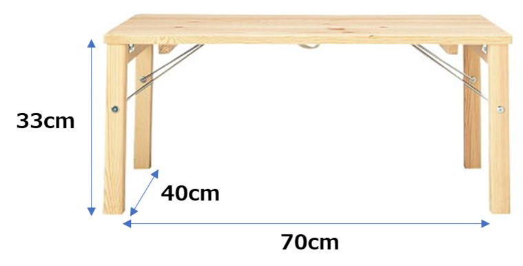 ローテーブル（折りたたみ式）