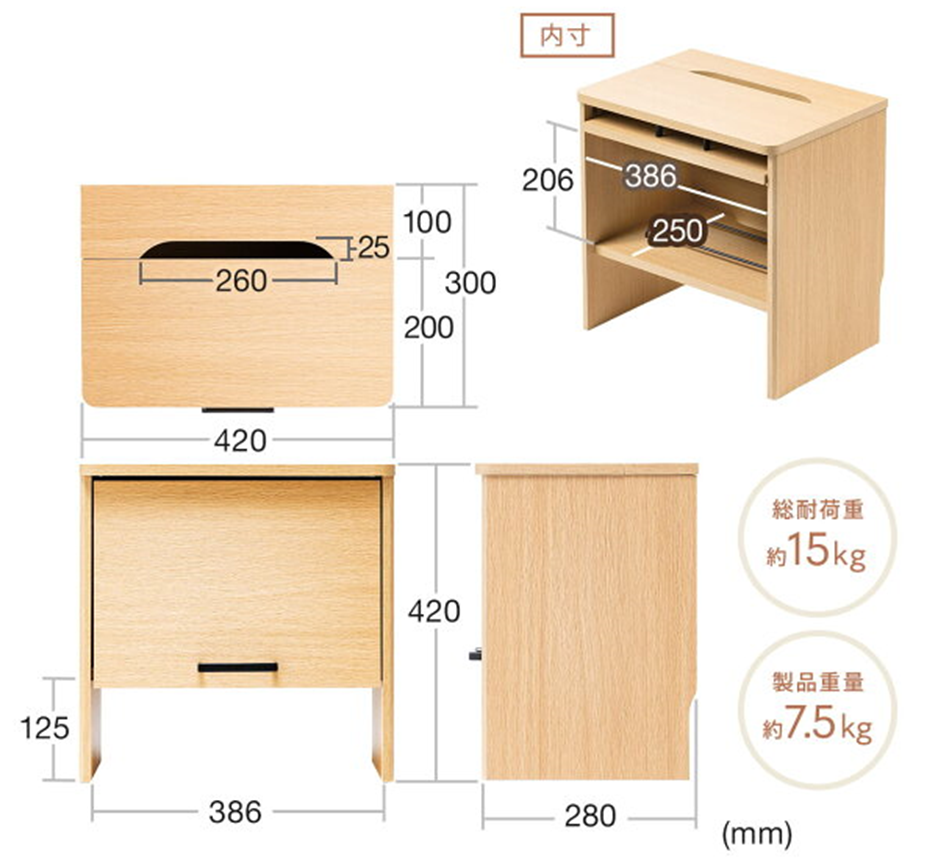 木製収納ボックスのサイズ